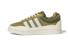 Adidas Campus Light Bad Bunny Wild Moss